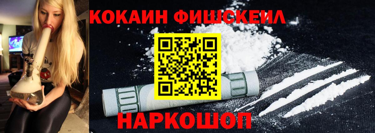 Кокаин Перу Ипатово