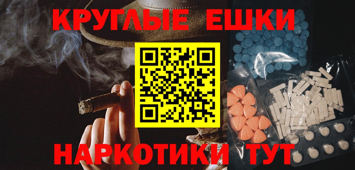 где найти наркотики  ЭКСТАЗИ  shop наркотические препараты  Вход с VPN  ЭКСТАЗИ Cube  Ипатово 