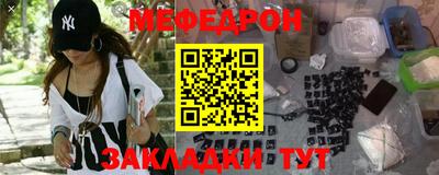 кристаллы Коммунар