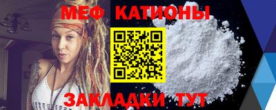 соль курить ск Краснокаменск