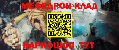 марихуана Краснознаменск