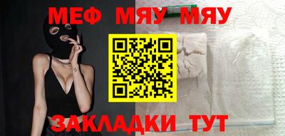 каннабис Комсомольск-на-Амуре