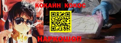 бутик Краснодар