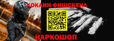 каннабис Комсомольск-на-Амуре