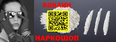 каннабис Комсомольск-на-Амуре