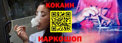 бутик Краснодар