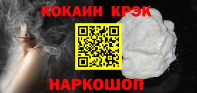 бутик Краснодар