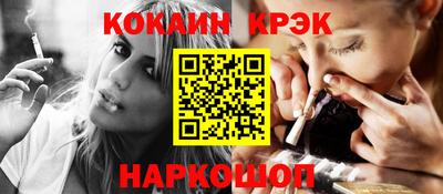 соль курить ск Краснокаменск