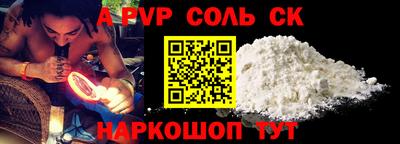 кокаин колумбия Конаково