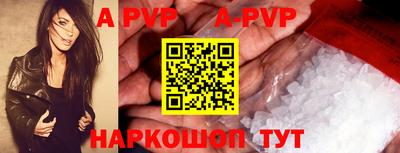 кристаллы Коммунар