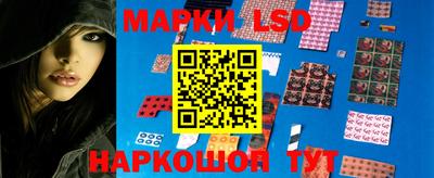 марихуана Краснознаменск
