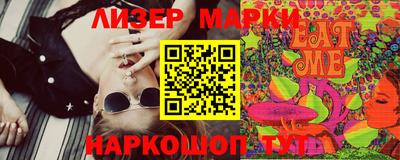 бутик Краснодар
