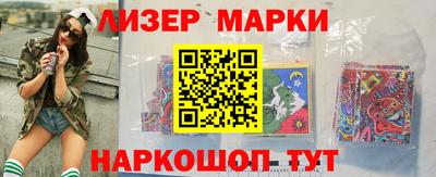 каннабис Комсомольск-на-Амуре