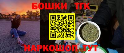 марихуана Краснознаменск