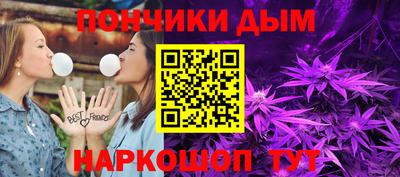 соль курить ск Краснокаменск
