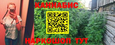 бутик Краснодар