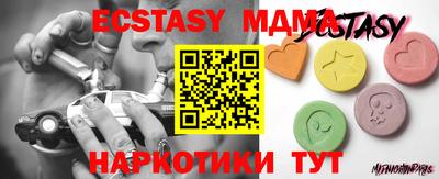 марихуана Краснознаменск