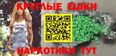 соль курить ск Краснокаменск