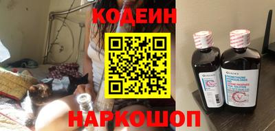 марихуана Краснознаменск