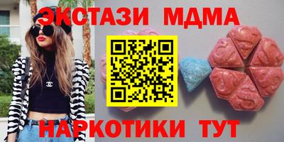 соль курить ск Краснокаменск