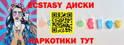 каннабис Комсомольск-на-Амуре