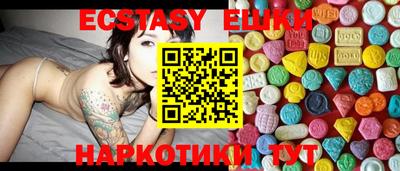 бутик Краснодар