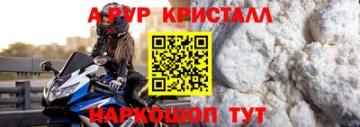 марихуана Краснознаменск