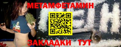 соль курить ск Краснокаменск