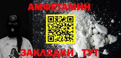 бутик Краснодар