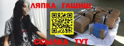 бутик Краснодар