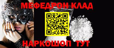 соль курить ск Краснокаменск