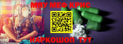марихуана Краснознаменск