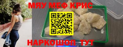 соль курить ск Краснокаменск