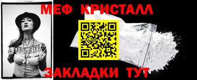 кристаллы Коммунар