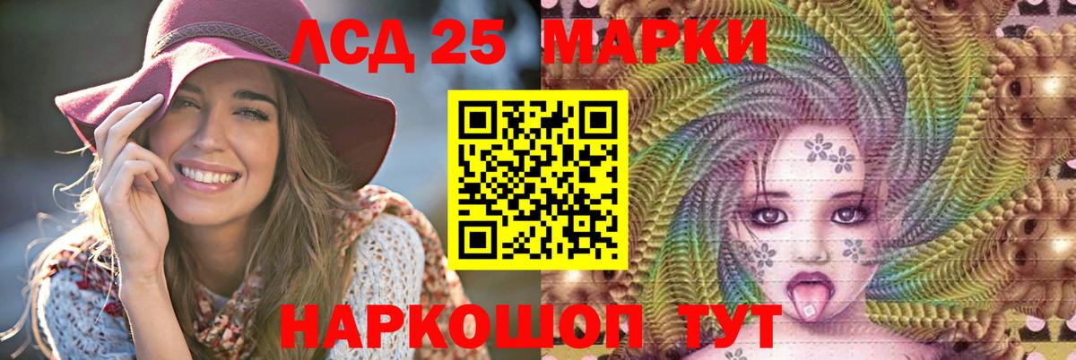 ЛСД экстази кислота  ЛСД экстази кислота  Ипатово  Вход с VPN 