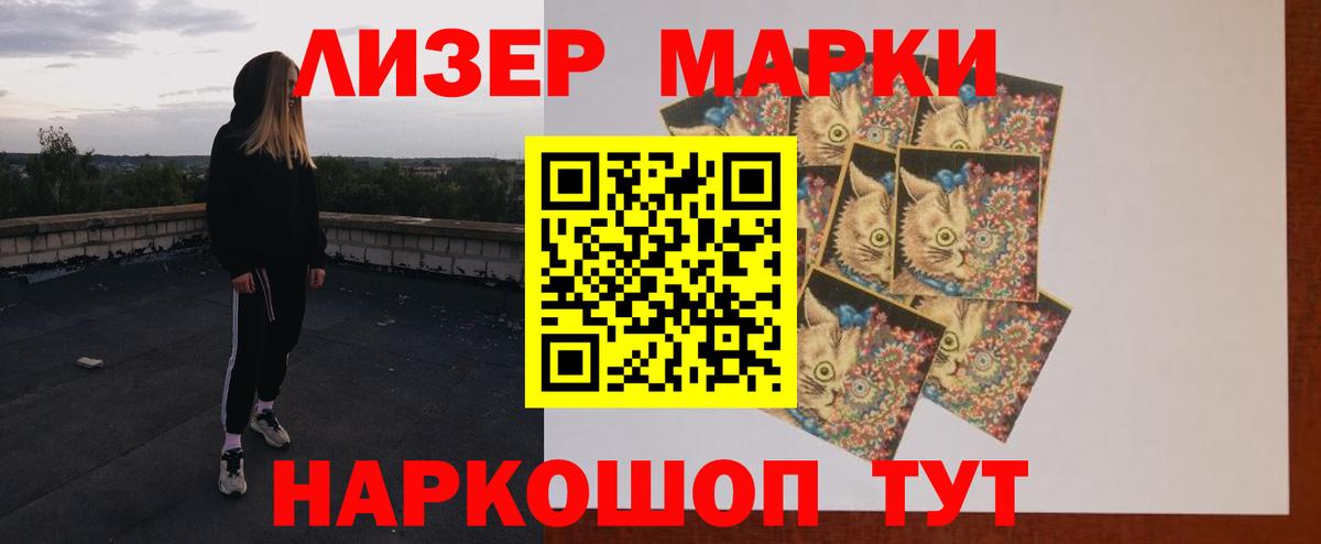 Лсд 25 экстази ecstasy Ипатово