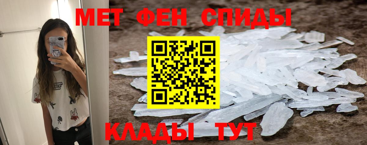Ипатово  МЕТАМФЕТАМИН пудра  МЕТАМФЕТАМИН  Вход с VPN 