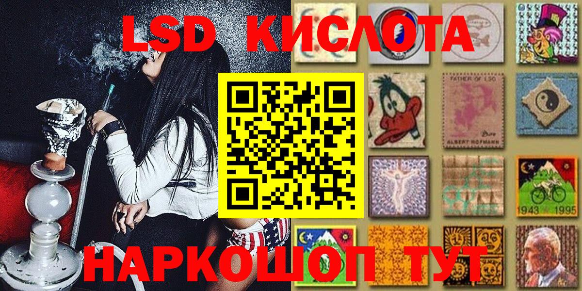 Марки NBOMe 1,5мг  Вход с VPN  Ипатово 