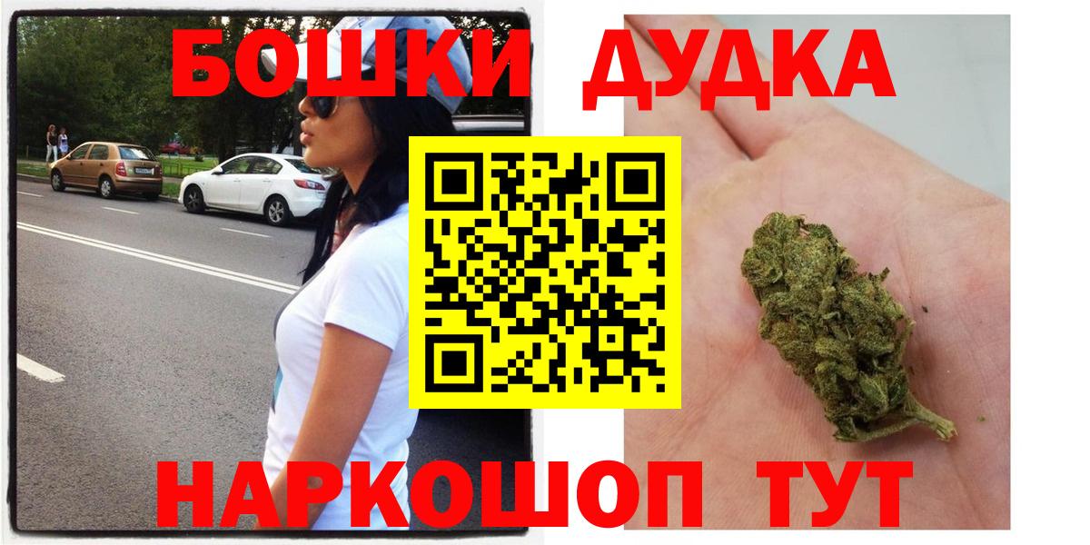 МАРИХУАНА сатива  Марихуана ГИДРОПОН  Марихуана VHQ  Вход с VPN  Ипатово  Каннабис гибрид 