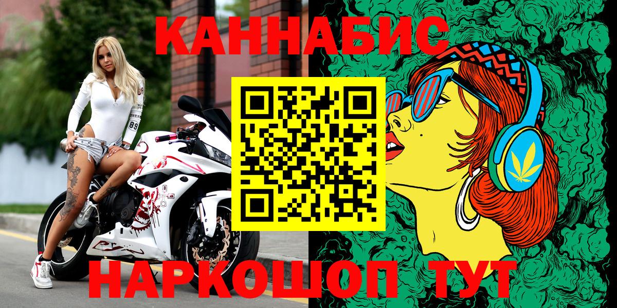 Марихуана SATIVA & INDICA Ипатово
